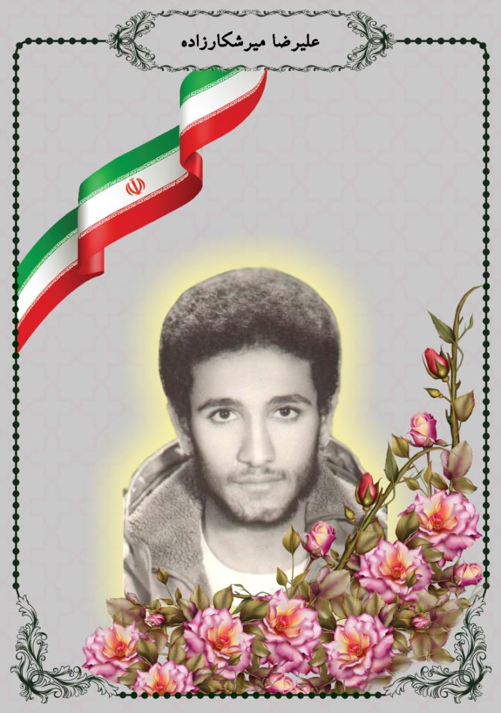 فاقد تصویر